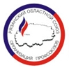 Рязанский областной союз организаций профсоюзов Рязанский областной союз организаций профсоюзов